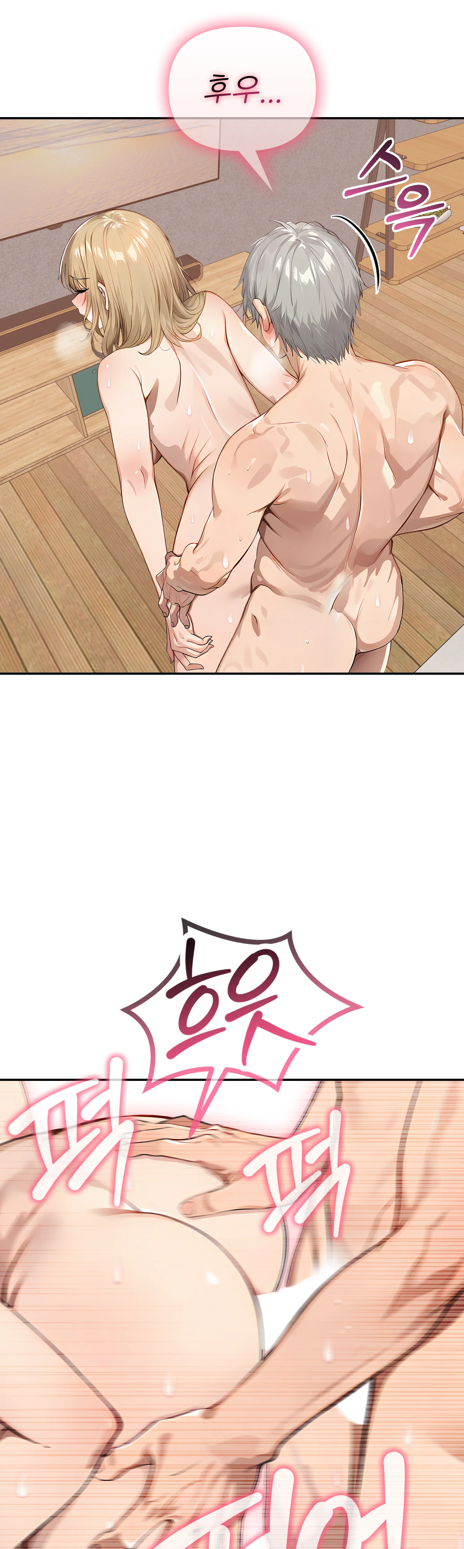 13화 20